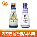 기꼬만 간장 200ml 생간장/사시미생간장