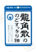 용각산 목캔디 파우치타입 3종류