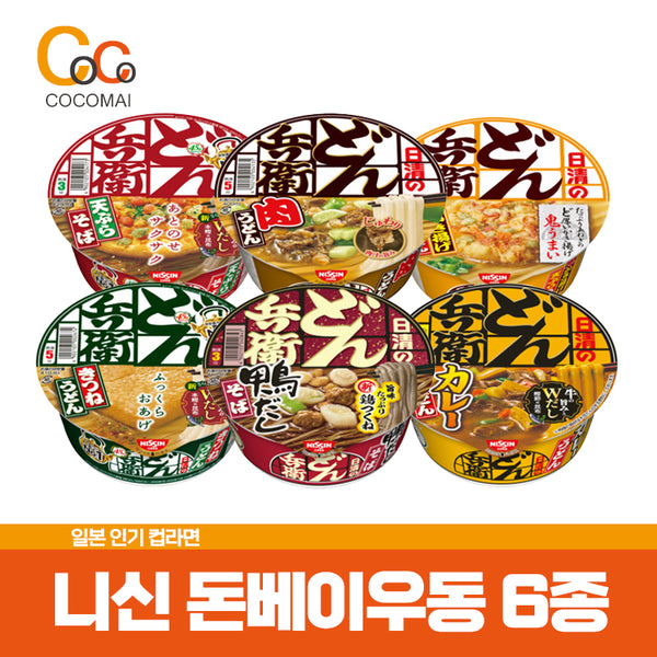 닛신 돈베이 유부우동 6종류