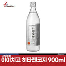 이이치고 히타젠 코지 900ml