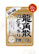 용각산 목캔디 파우치타입 3종류