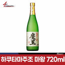 마왕 720ml