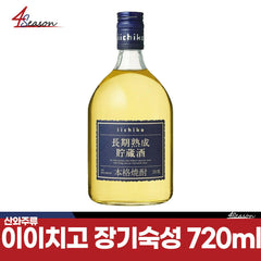 이이치고 장기숙성 720ml *마지막 수량 처분