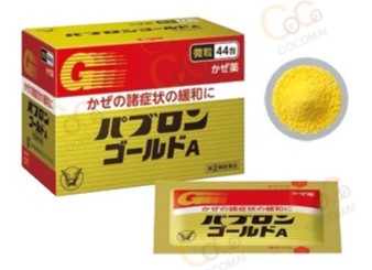 🔥End Special Price! Invitation Sale🔥 Fabron Gold A/Granal 44 Poet/Refined Tablet 210 tablets [Early cold/Body Cold] Japanese Cold Medicine/Latest Products/Cocomai to buy and buy!