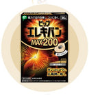 에레키반 130 48매/MAX200 24매 (사진 3)