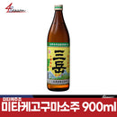 미타케 900ml
