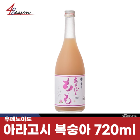 우메노야도 아라고시 복숭아 리큐르 720ml