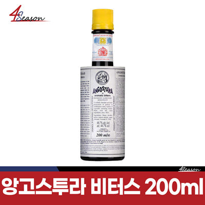 앙고스투라 칵테일 비터스200ml