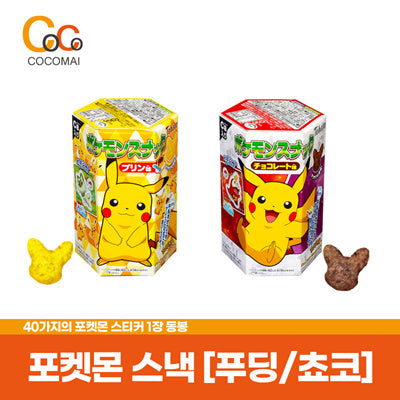 포켓몬 스낵 푸딩맛 / 초코맛