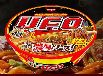 ⚡The lowest price ever! Chosen⚡ 4 kinds of Nisshin Lao Cup noodles in Japan🍜[Soy sauce ramen/miso ramen/tantan noodles/tantan bibimbmyeon] + UFO yakisoba